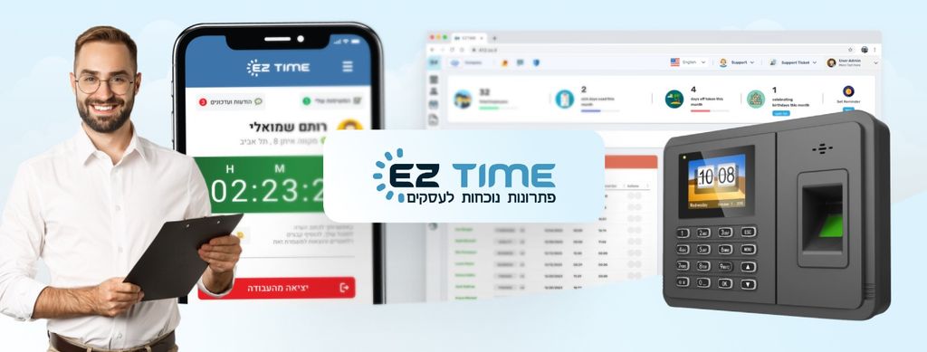 עמוד הפייסבוק של החברה מוצרי החברה