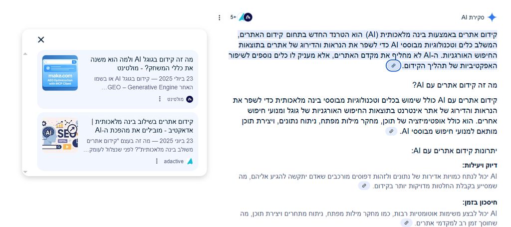 מולטינט