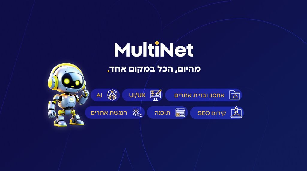 מולטינט