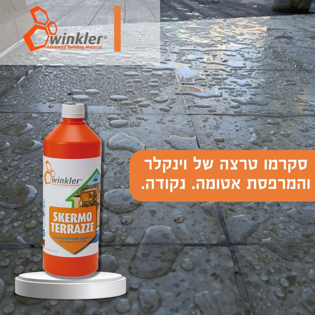 הגולשים בגובה- אורחי אמסלם, ווינקלר ישראל כך נראה משטח ששפכו עליו מים אחרי 18 שעות מסיום יישום סקרמו טרצה